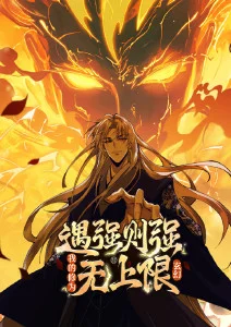久久在线视频冒险动漫荒原拾荒者封面